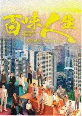 长夜列车热榜封面