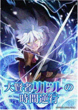 星海拾遗热榜封面