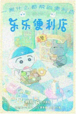 经典高分电影免费在线观看-灯塔守夜人